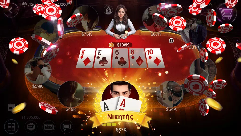 Πόκερ Κύπρου HD – Artrix Poker スクリーンショット 1