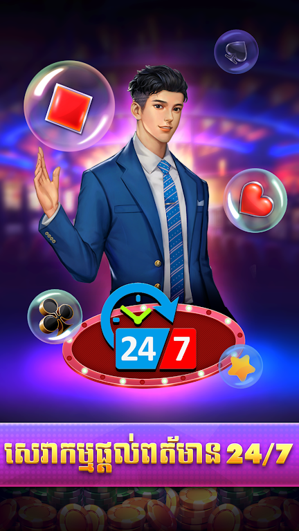 Bigwin 777 - Tien Len Slots Screenshot 2