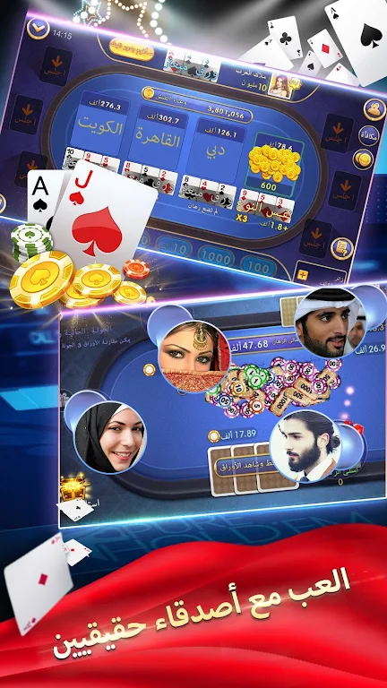 الكازينو-Poker Captura de tela 1