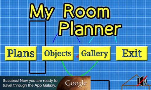 My Room Planner Скриншот 1