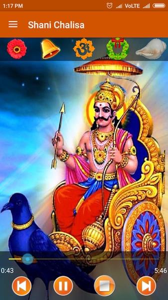 Shani Chalisa 스크린샷 4