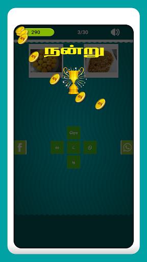 Tamil Crossword Game Ảnh chụp màn hình 1