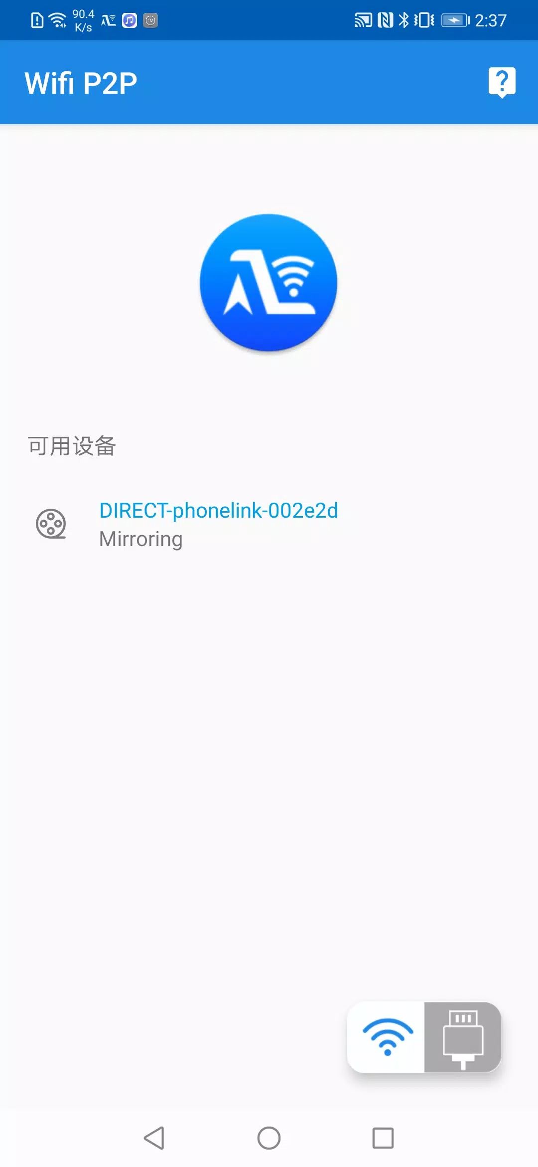 Autolink Pro Capture d'écran 3