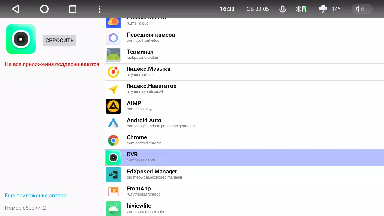 FrontApp Captura de tela 3