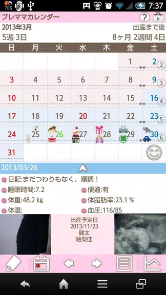 Premama Calendar Captura de tela 1