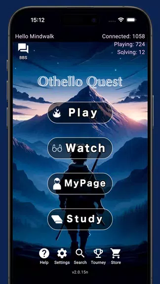 Othello Quest - Online Othello Zrzut ekranu 1