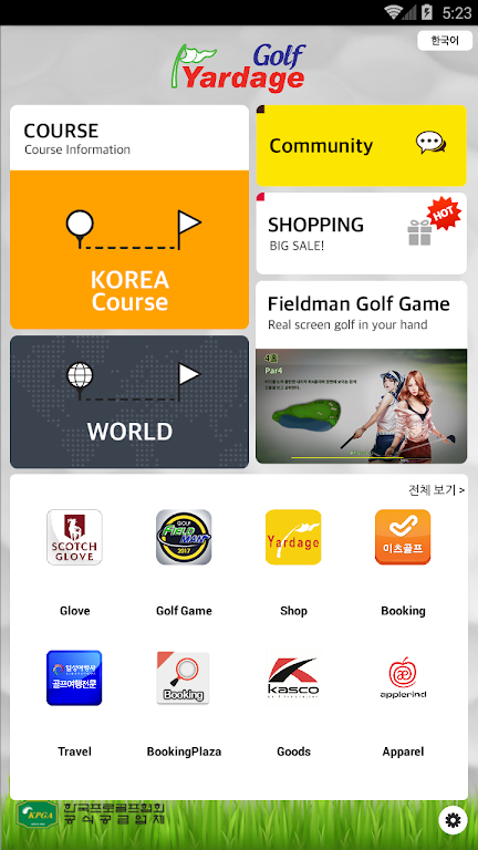 Golfyardage - golf course map স্ক্রিনশট 1