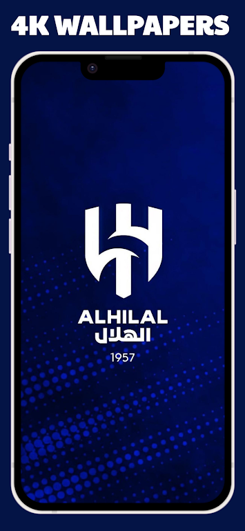 AL Hilal wallpaper Captura de tela 1