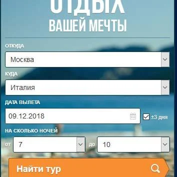 Booking-search ( Букинг поиск ) search on booking應用截圖第3張