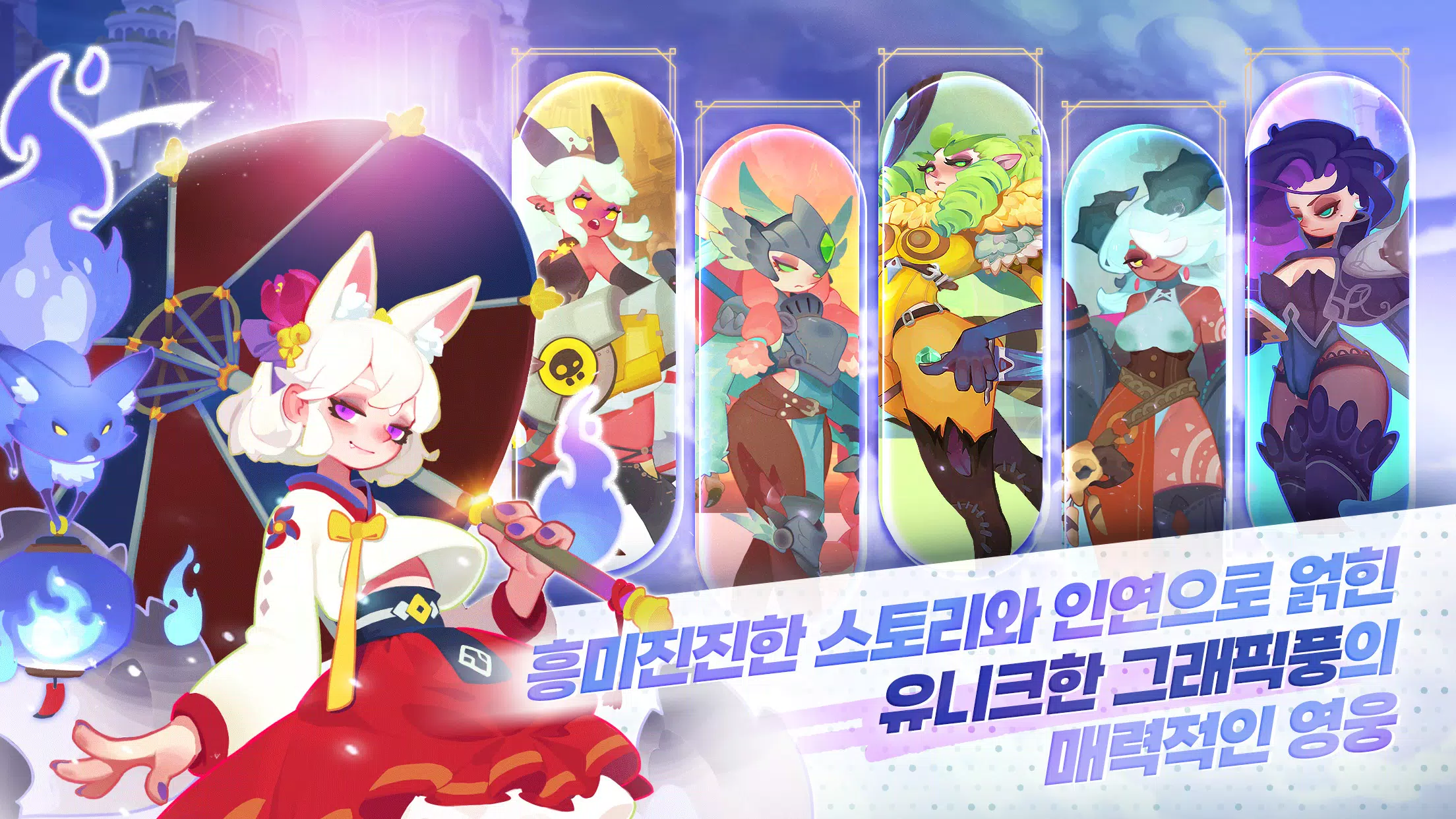 캐슬케이퍼 Screenshot 1
