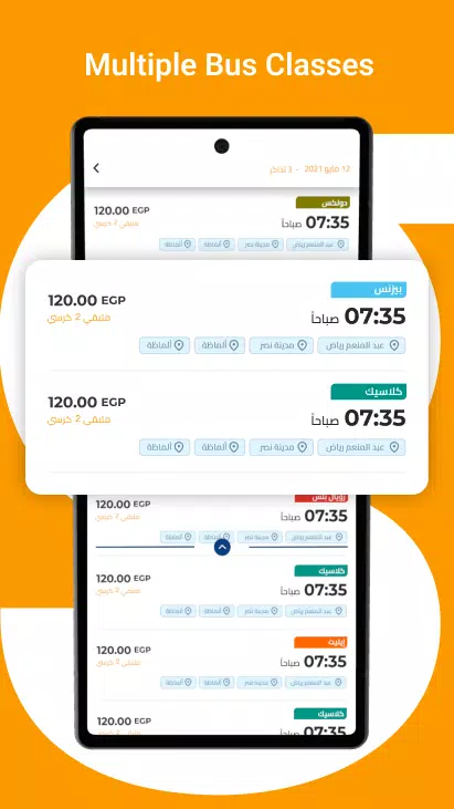 Go Bus應用截圖第4張