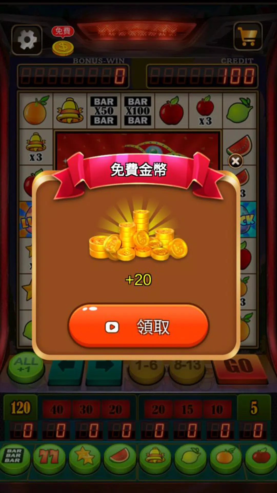 Fruit Slot Machine Schermafbeelding 2