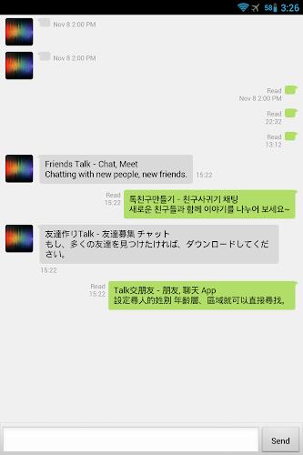 Talk交朋友 - 聊天男女交友約會聊天應用截圖第2張