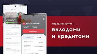 Asakabank Скриншот 4