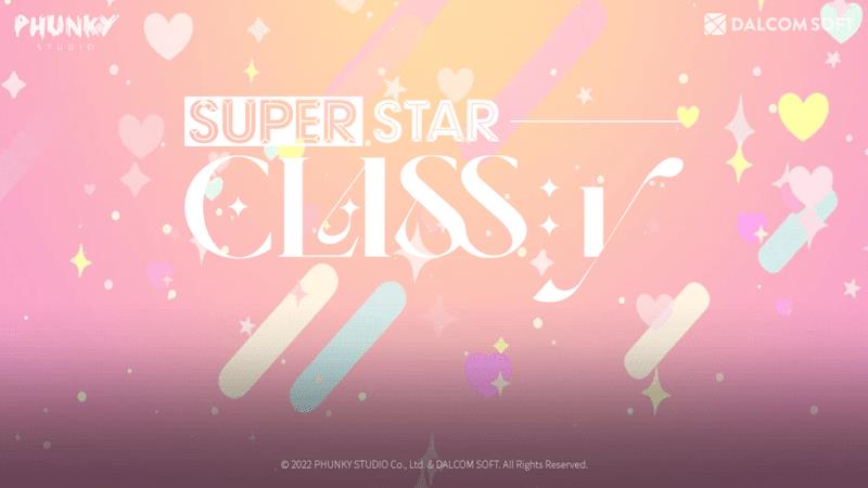 SuperStar CLASS:y Screenshot 1