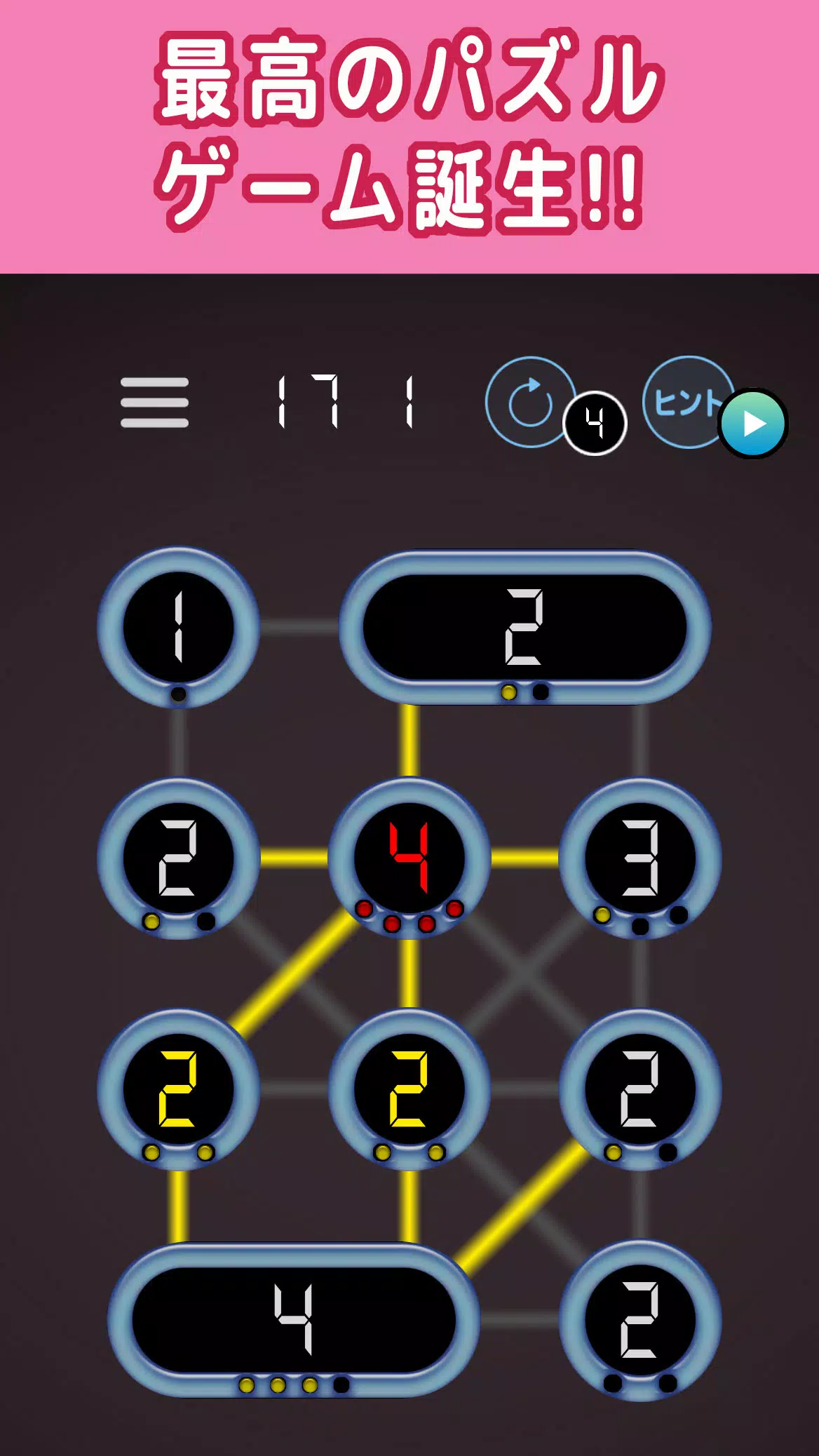 書かれた数字だけ電線をつなぐパズル ဖန်သားပြင်ဓာတ်ပုံ 2