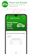 PAKISTAN Online E-Services Screenshot 4