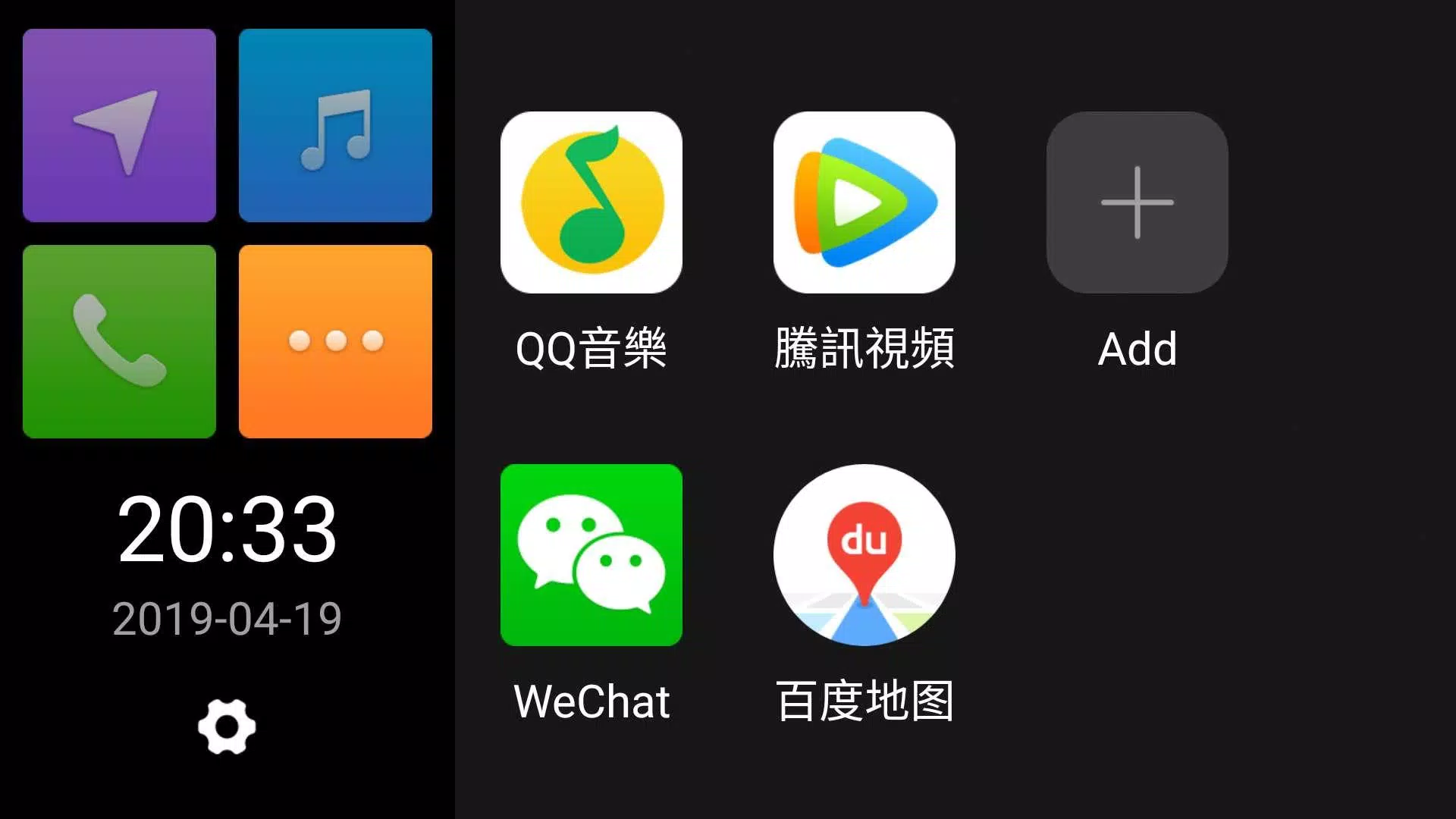QDLink 스크린샷 4