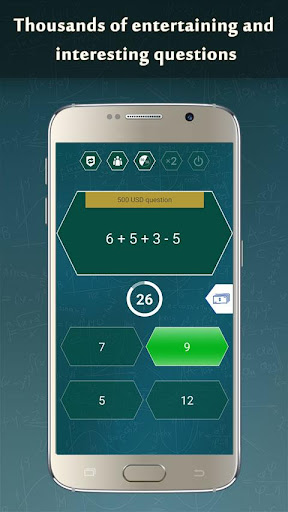 Math Game 2023应用截图第2张