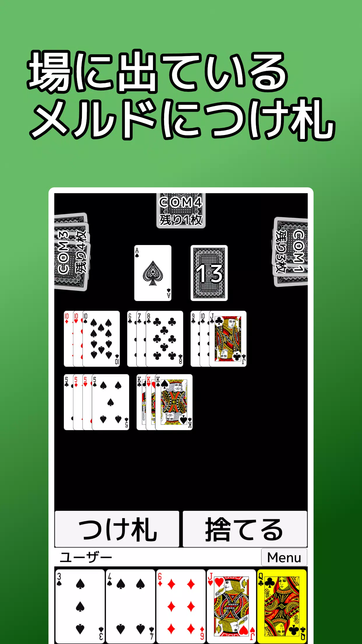 playing cards Seven Bridge Screenshot 2