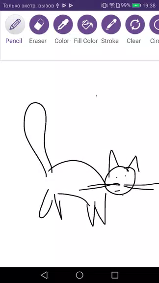 Paint and Draw スクリーンショット 3