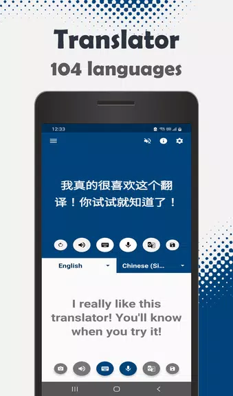 Translate in 1 second Capture d'écran 3
