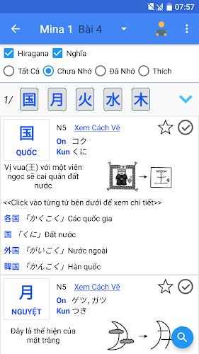 Học tiếng Nhật Minna A-Z JMina Ekran Görüntüsü 3