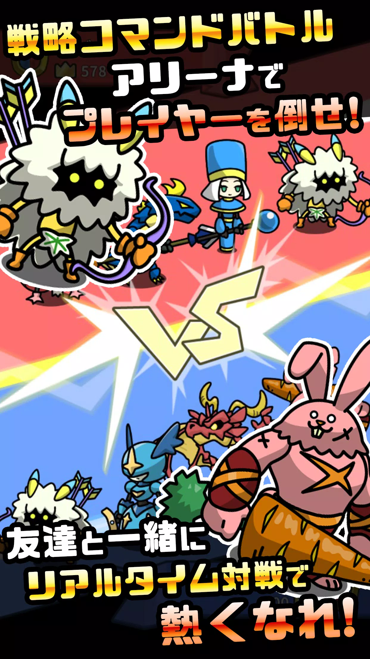 まものダンジョン＋　モンスター育成＆バトルやりこみ放置ゲーム Capture d'écran 2
