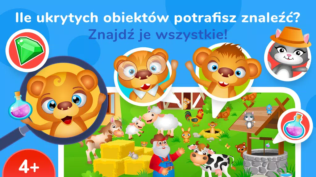 A Kuku - Gry dla dzieci. Screenshot 1