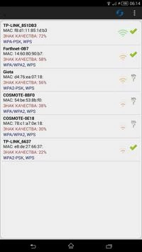 Wifi WPS Plus (Français) Capture d'écran 3