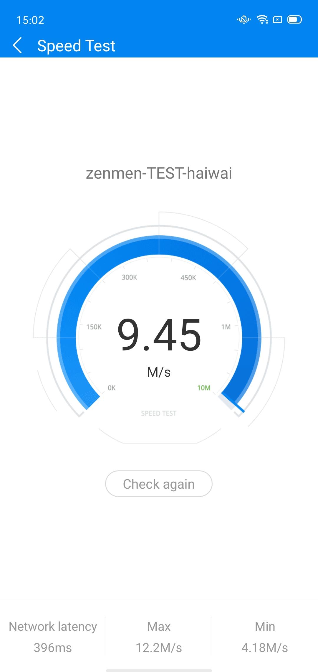 WiFi大师 - 安全快速连接Wi-Fi应用截图第3张