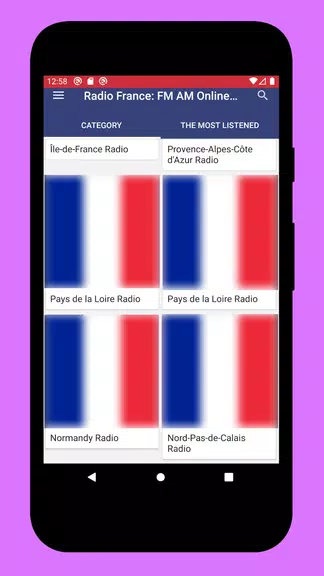 Radios France: Radio France FM Скриншот 3