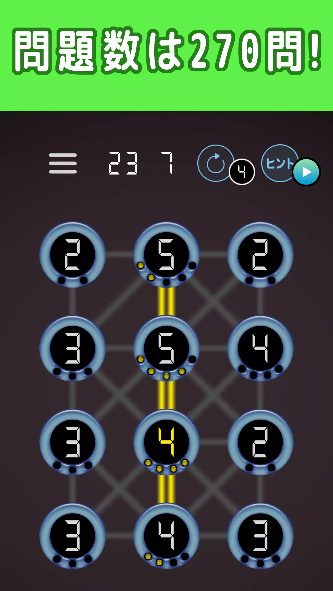 書かれた数字だけ電線をつなぐパズル ဖန်သားပြင်ဓာတ်ပုံ 4