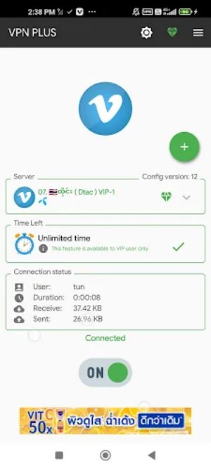 VPN PLUS 스크린샷 3