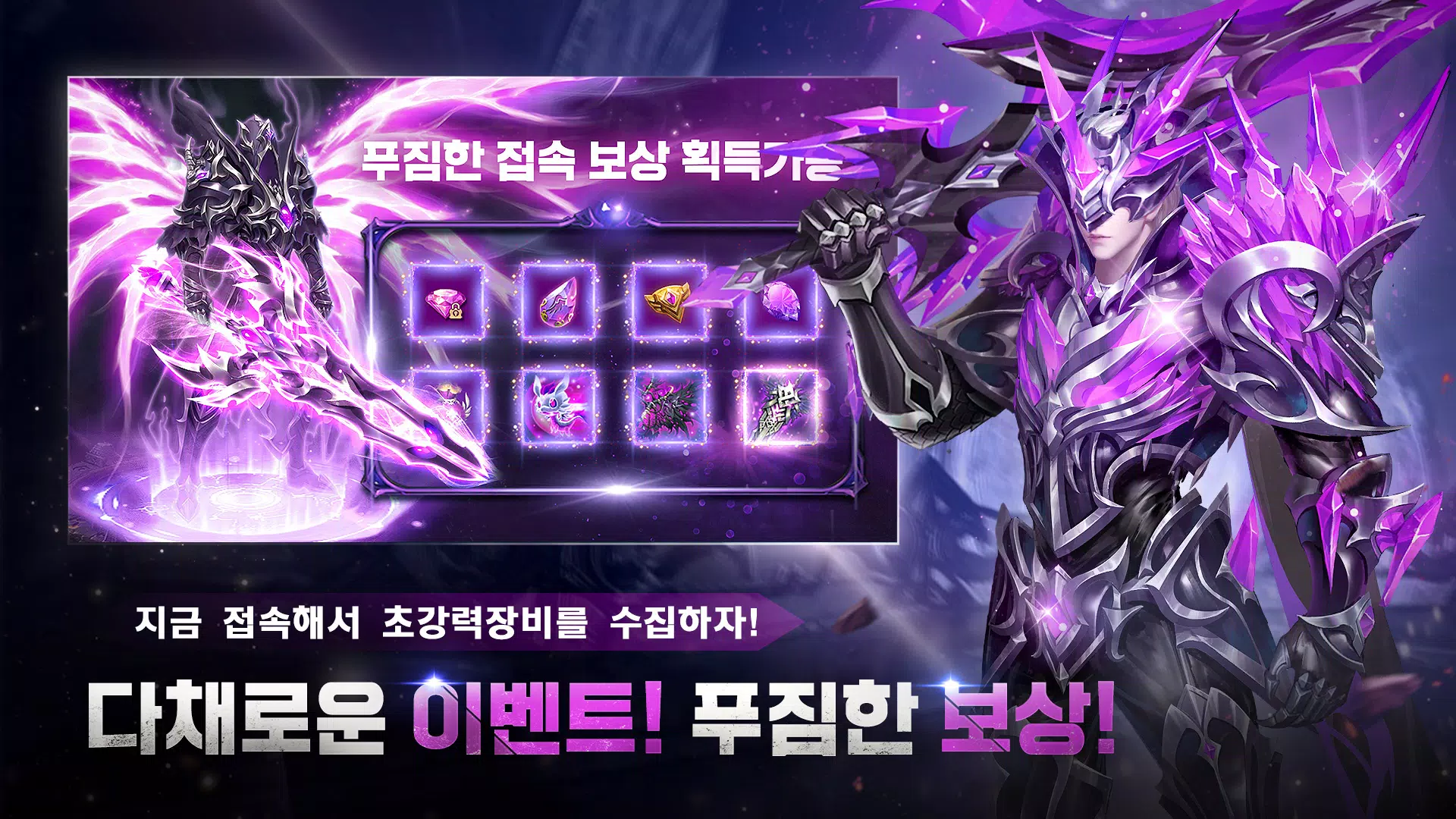 기적의 검 Capture d'écran 3