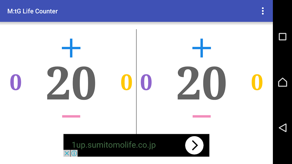 Life Counter 스크린샷 1