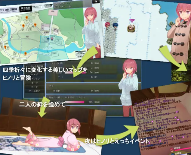 Kakuriyo Village Screenshot 1