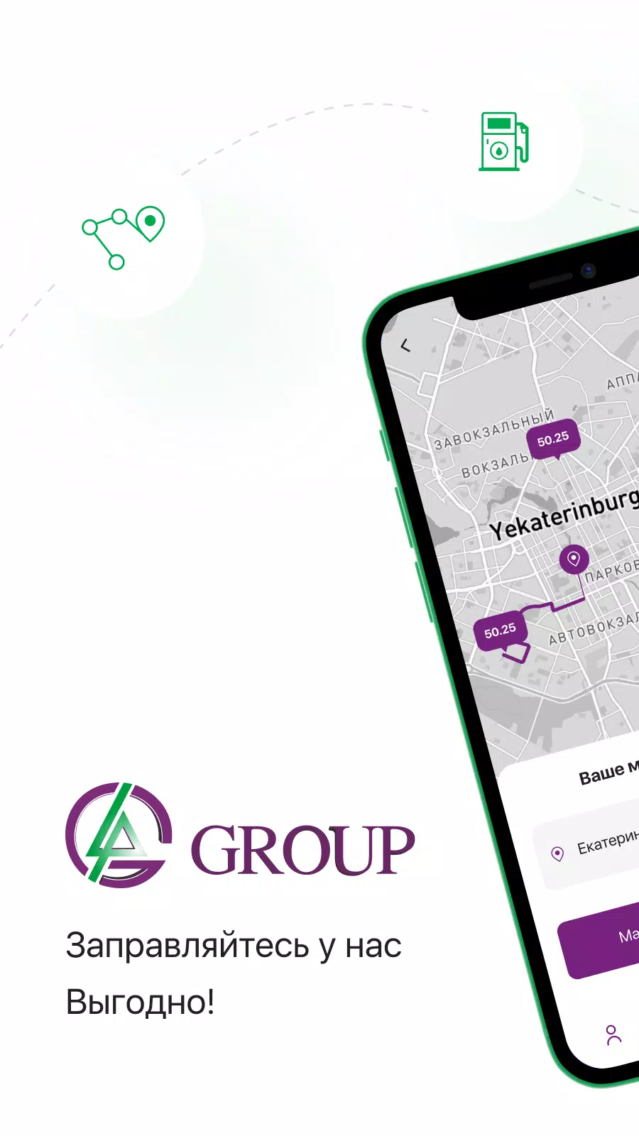 Ggroup 스크린샷 1