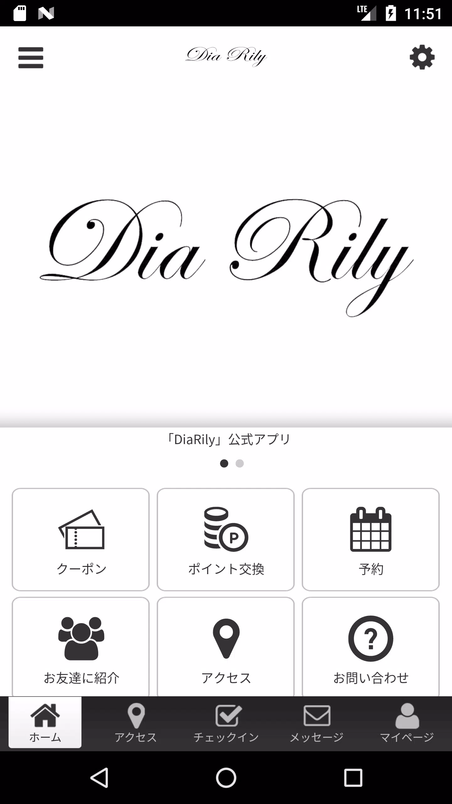 DiaRily 公式アプリ ဖန်သားပြင်ဓာတ်ပုံ 2