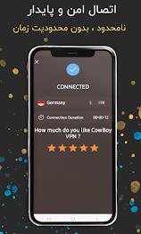 Cowboy VPN - Fast and safe VPN ဖန်သားပြင်ဓာတ်ပုံ 3