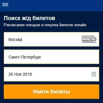 Booking-search ( Букинг поиск ) search on booking應用截圖第1張