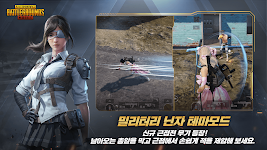 PUBG MOBILE (KR) Скриншот 1