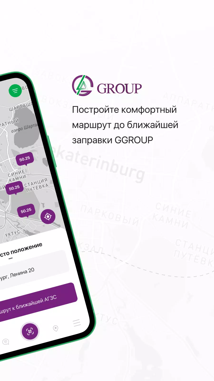 Ggroup 스크린샷 2