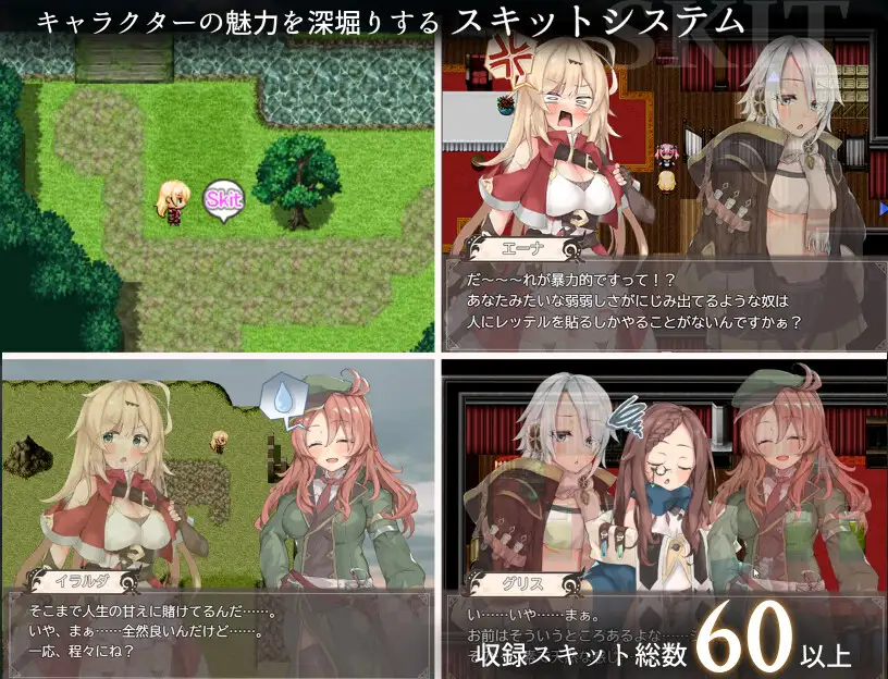 Enatus Radi スクリーンショット 1