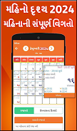 Gujarati Calendar 2024 - 2023 Captura de pantalla 2