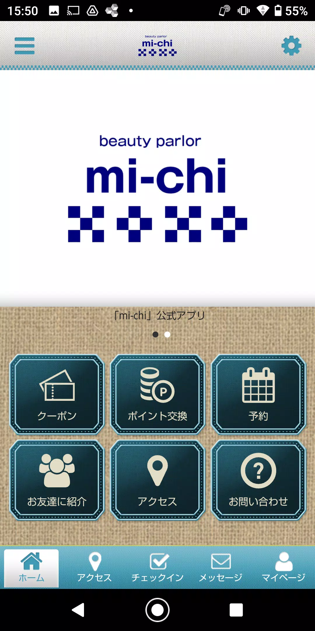 mi-chi 公式アプリ Tangkapan skrin 1