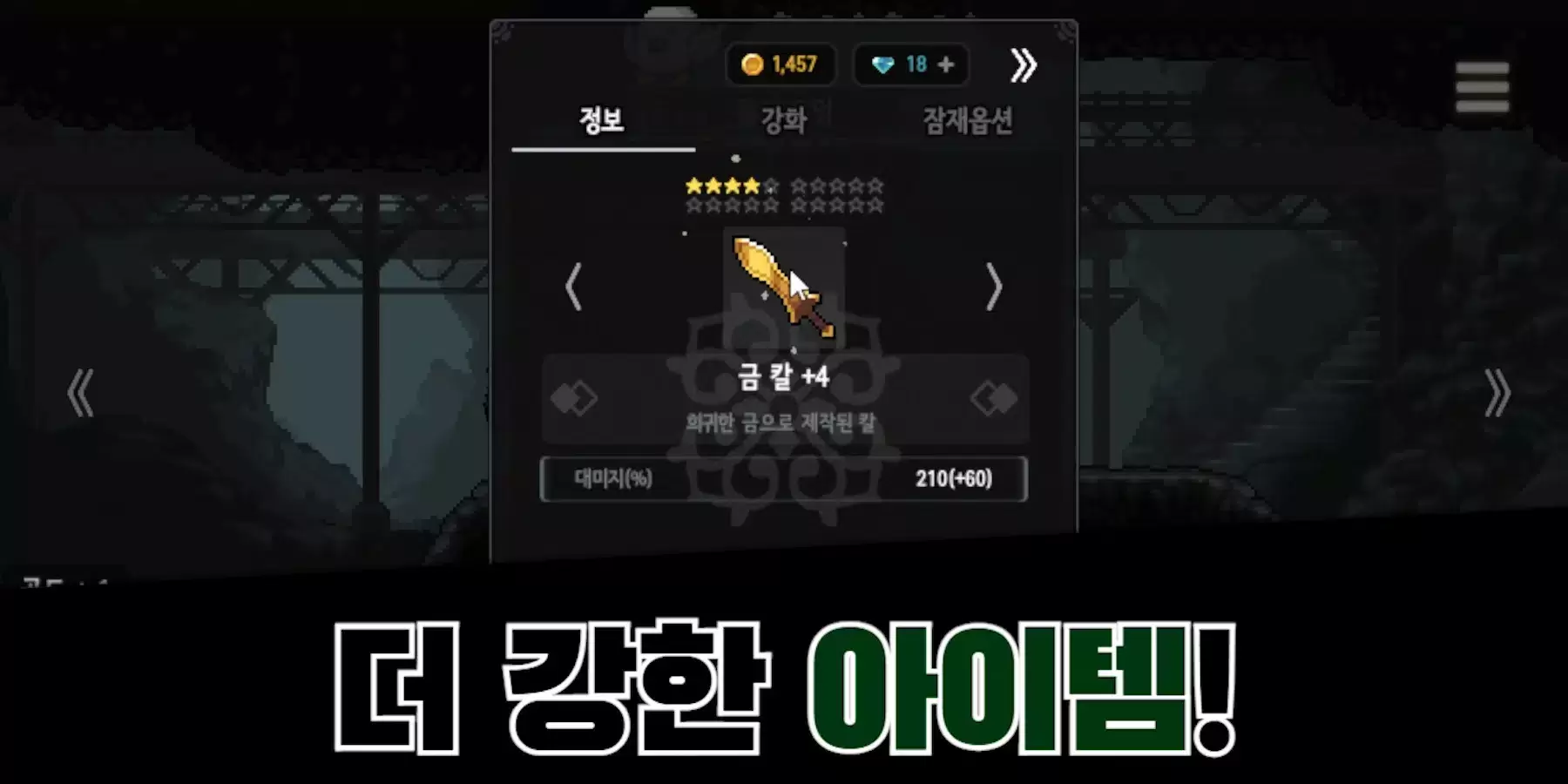 마인업應用截圖第3張