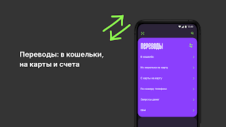 ЮМани: инди приложение Screenshot 1