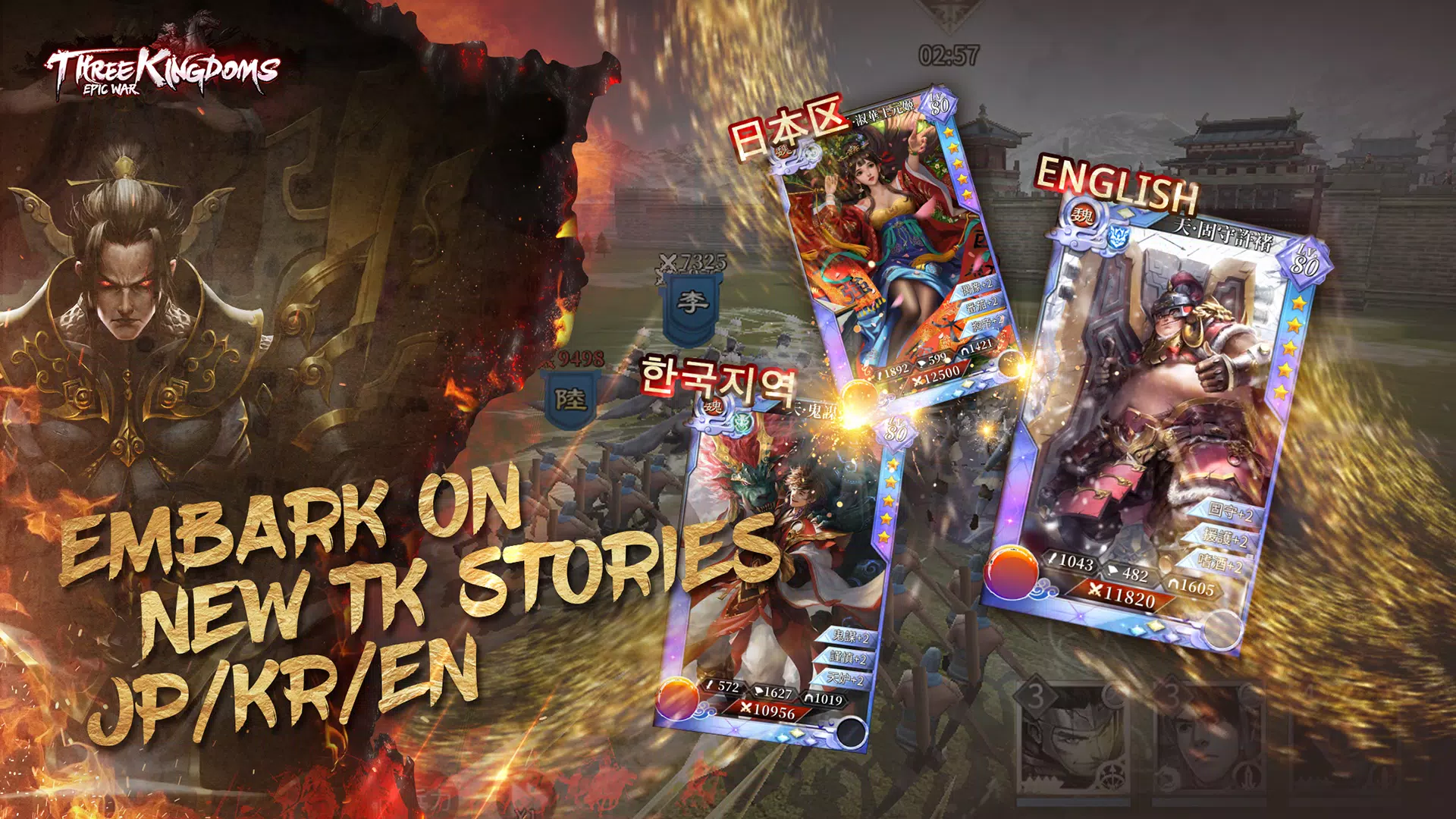 ThreeKingdoms:EpicWar スクリーンショット 2