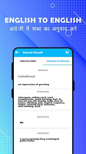 English To Hindi Translation应用截图第3张